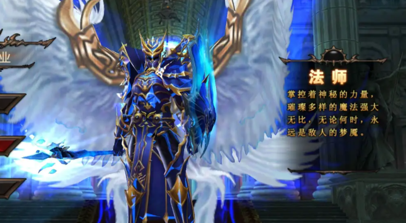 全民奇迹法师怎么佩戴双杖