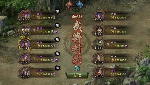 攻城掠地过徐盛副本怎么过 攻城掠地过徐盛副本怎么过