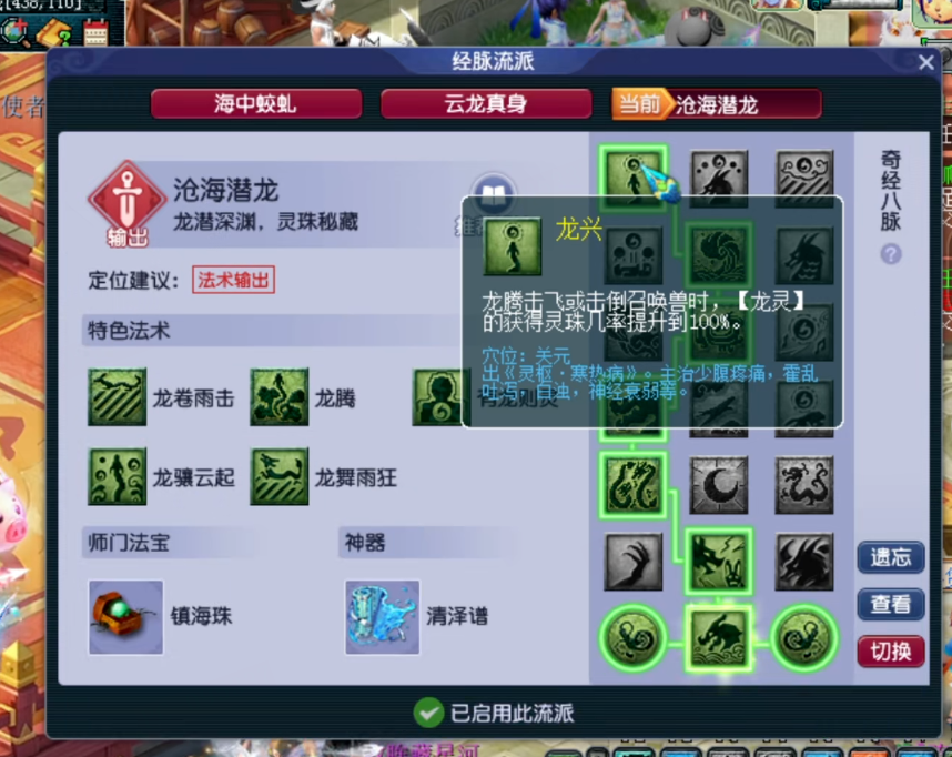 梦幻西游怎么顶弱点 梦幻西游怎么顶弱点