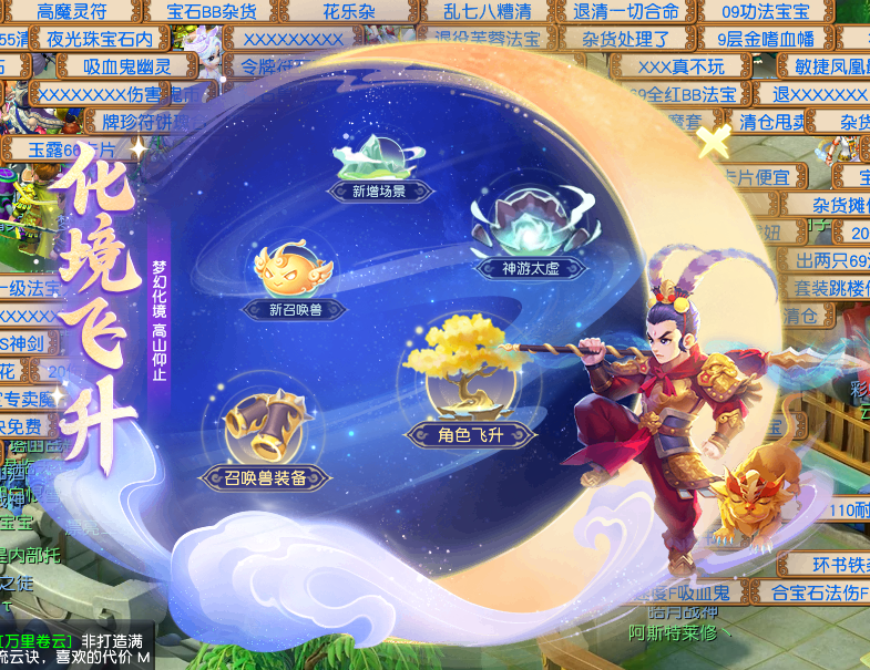 梦幻西游怎么顶弱点 梦幻西游怎么顶弱点