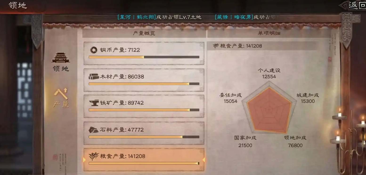 三国志战略版怎么救俘虏的人 三国志战略版怎么救俘虏的人