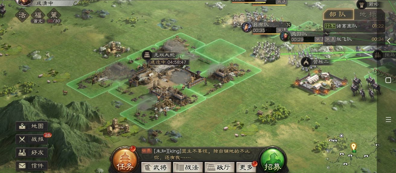 三国志战略版怎么救俘虏的人 三国志战略版怎么救俘虏的人