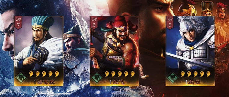 三国志战略版混伤蜀枪怎么克