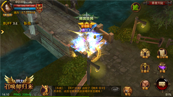 全民奇迹在哪挂机掉装备