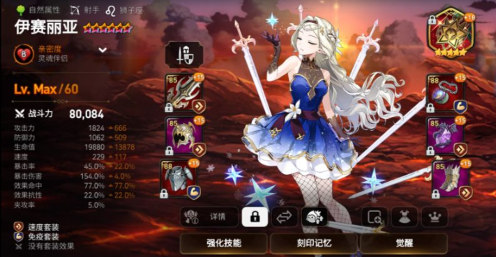 第七史诗萌新阵容怎么玩