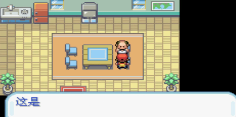 口袋妖怪火红如何获得耿鬼 口袋妖怪火红如何获得耿鬼