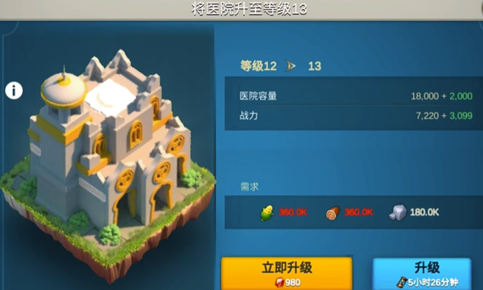 万国觉醒如何压战力移民