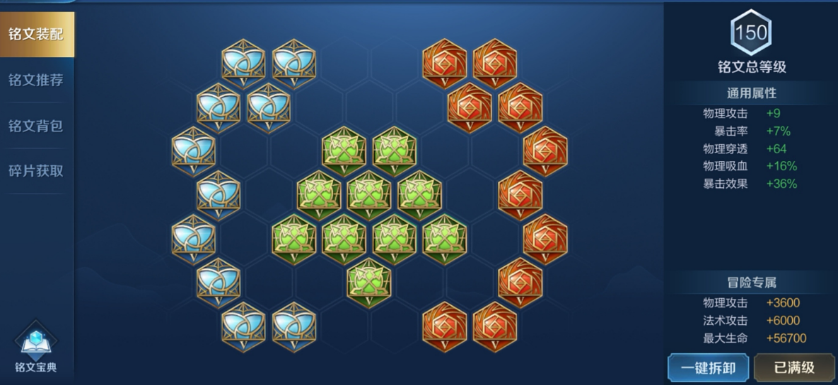 王者荣耀怎样出装虞姬