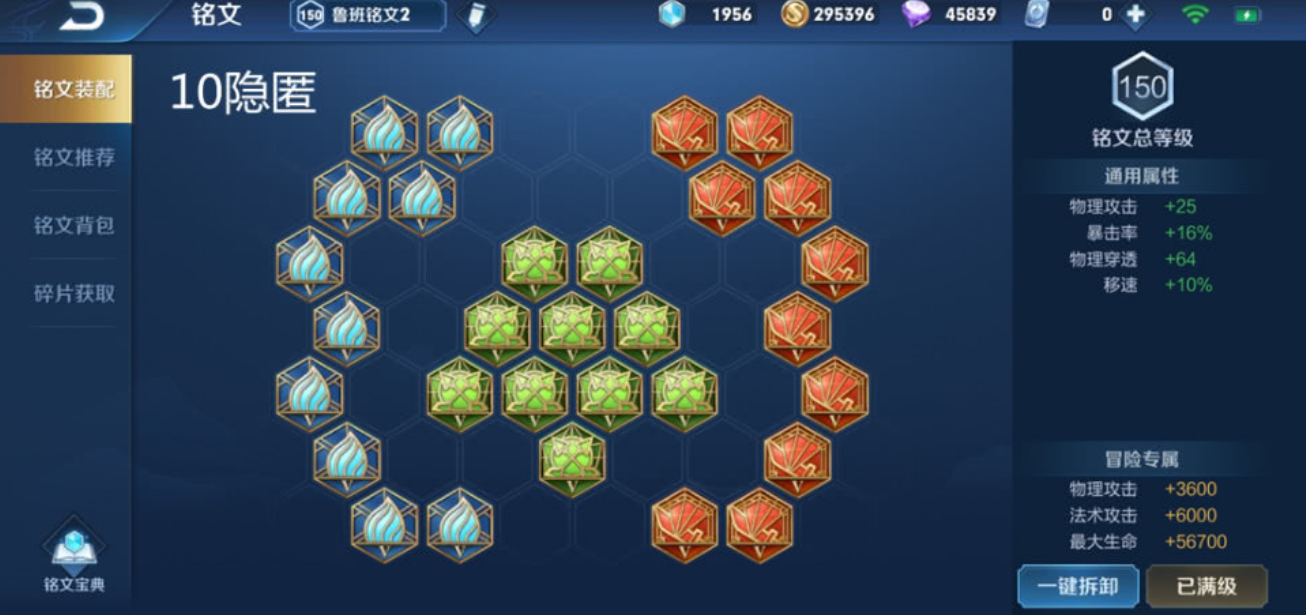 王者荣耀小鲁班出装如何最厉害 王者荣耀小鲁班出装如何最厉害