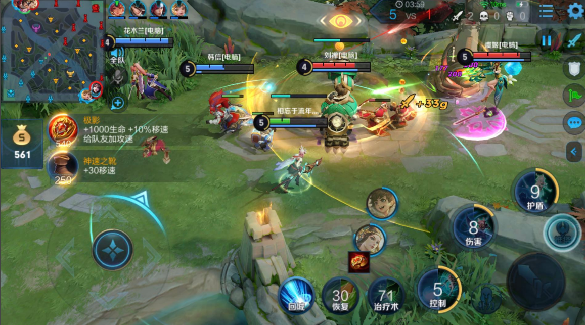 王者荣耀瑶出什么装最好