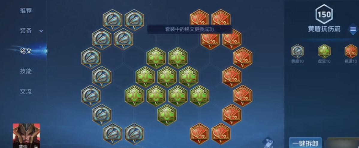 王者荣耀蒙恬怎么出装出什么 王者荣耀蒙恬怎么出装出什么