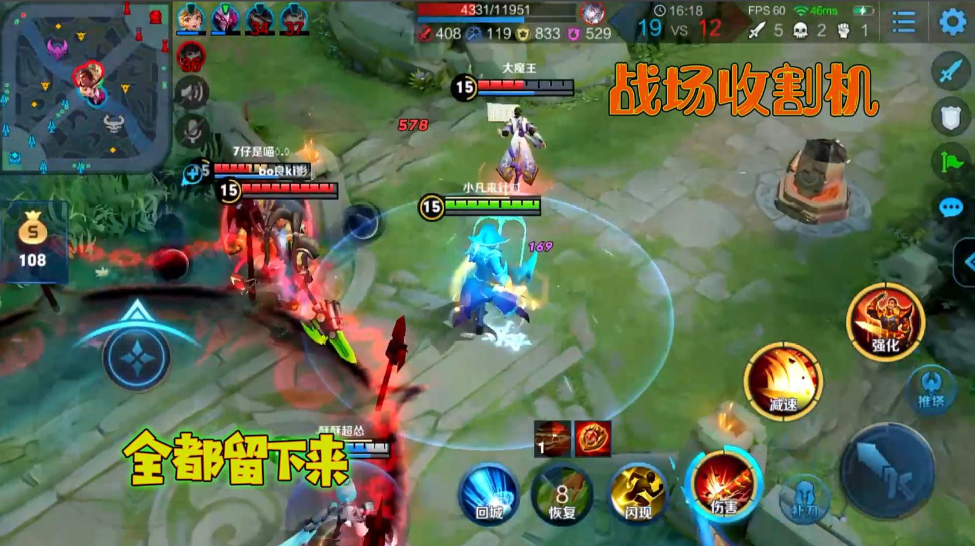 王者荣耀曹操怎样出装 王者荣耀曹操怎样出装