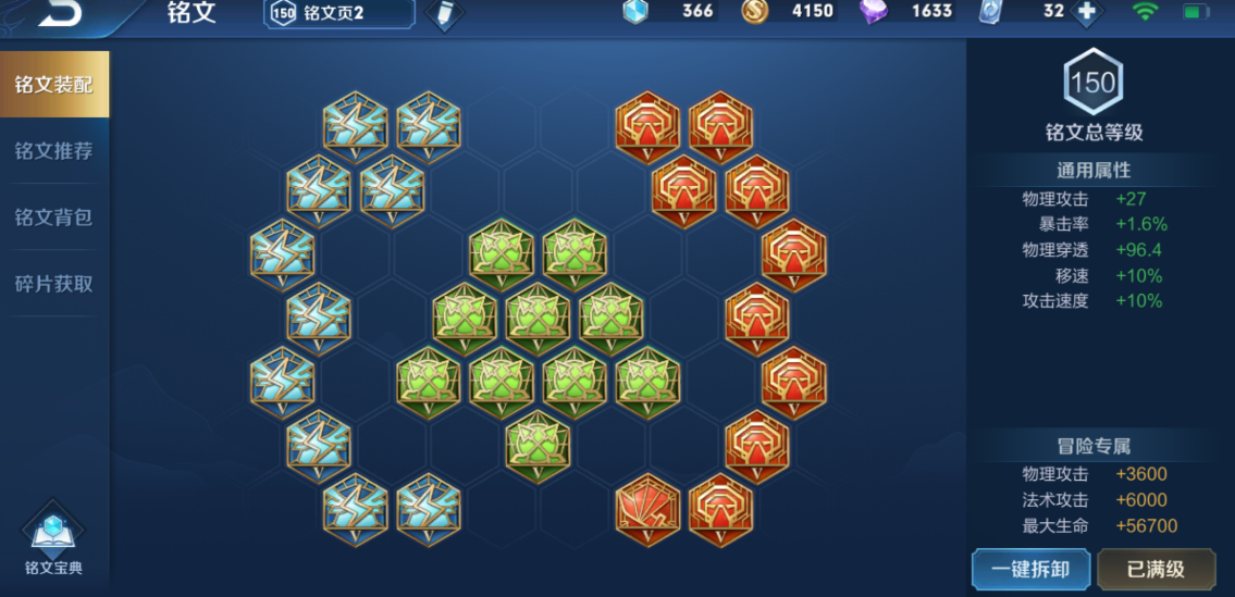 王者荣耀曹操怎样出装 王者荣耀曹操怎样出装