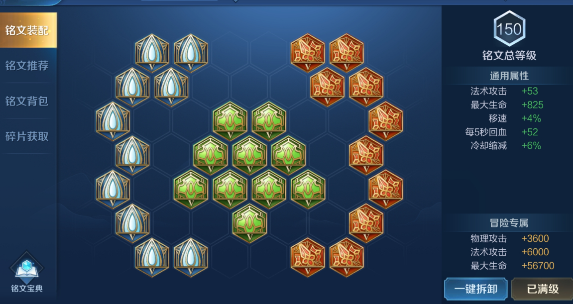 王者荣耀云中君怎样出装最厉害