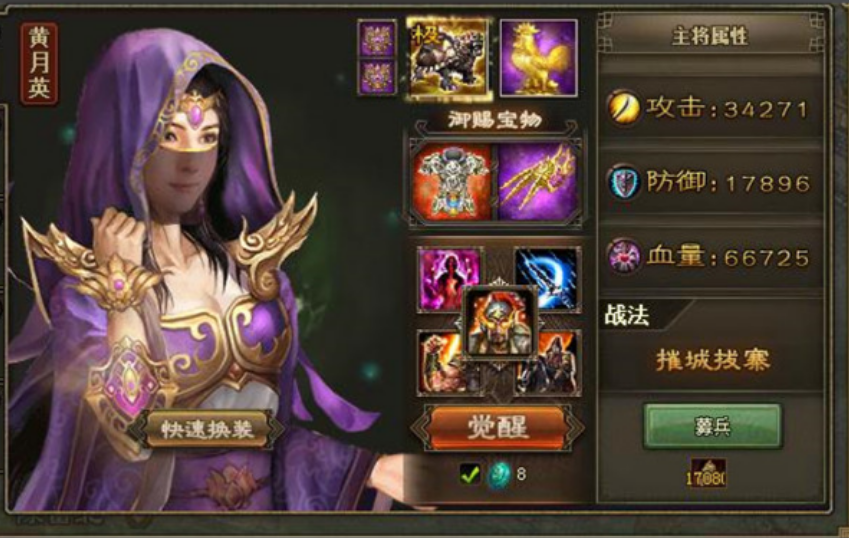 攻城掠地63孙策副本怎么过