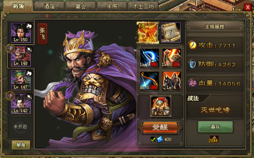 攻城掠地建邺5怎么过 攻城掠地建邺5怎么过