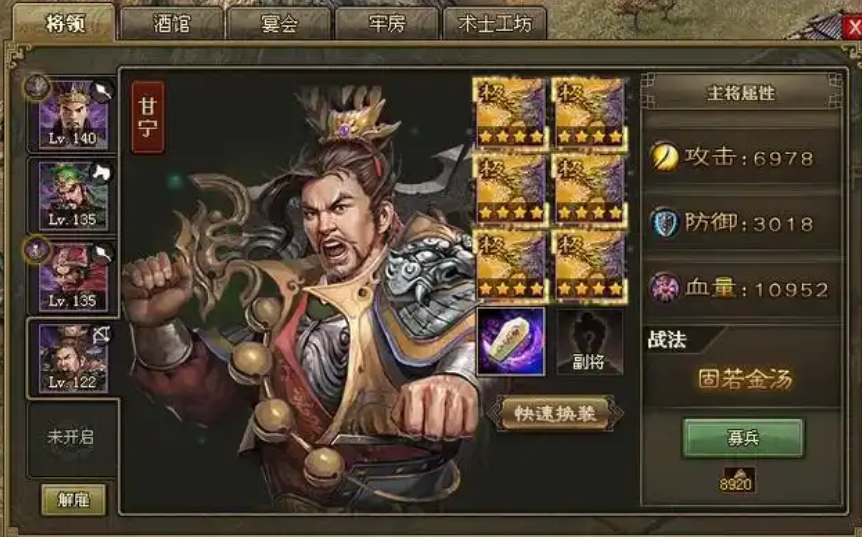 攻城掠地96怎么过 攻城掠地96怎么过