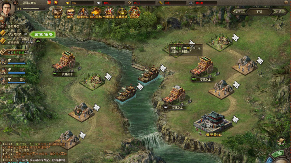 攻城掠地90级带什么武将