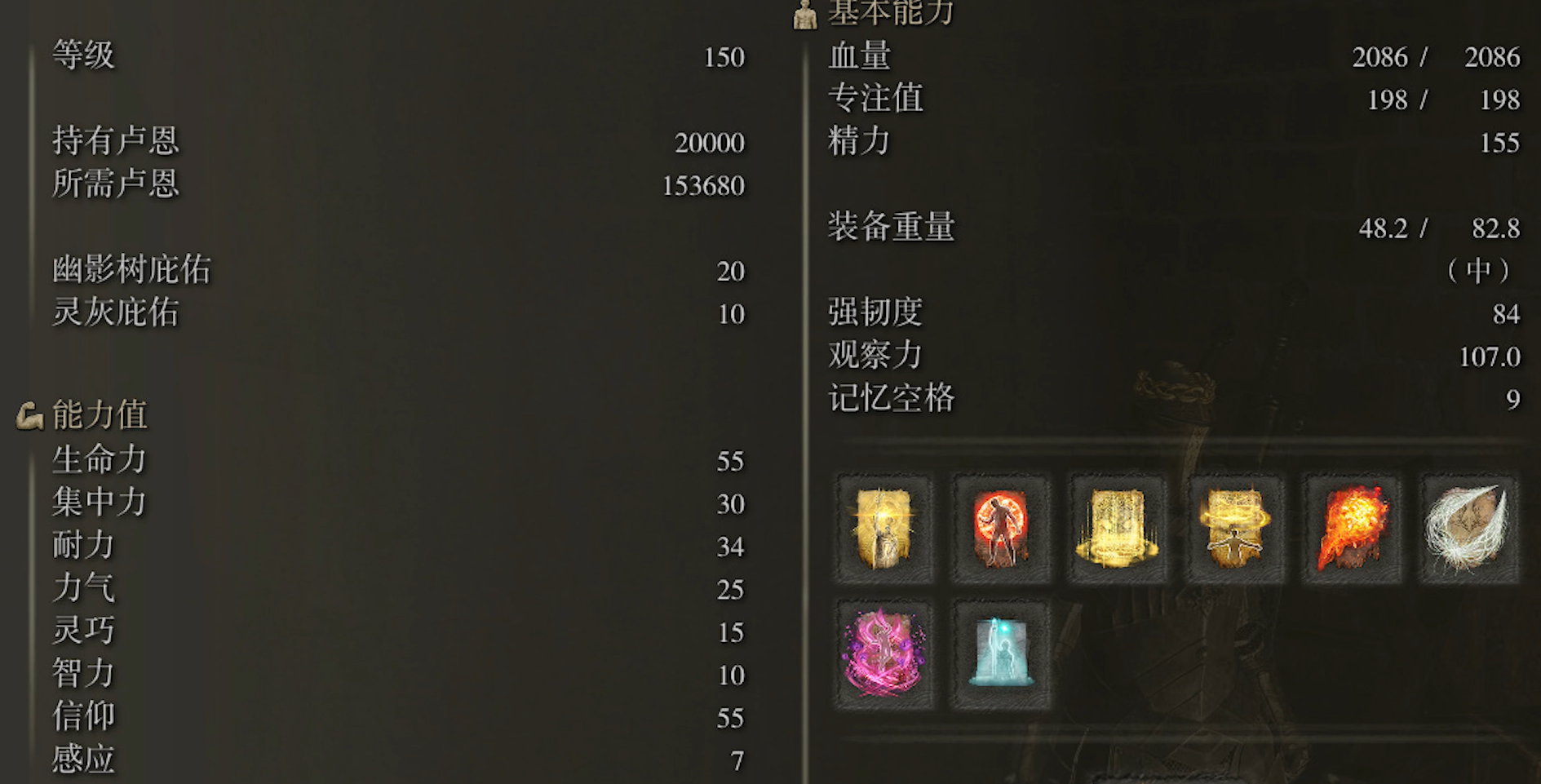 为什么艾尔登法环那么难买