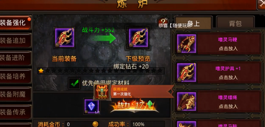 全民奇迹法师怎样加点