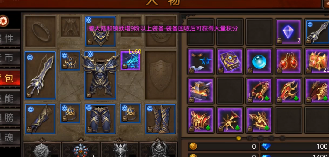 全民奇迹法师怎样加点