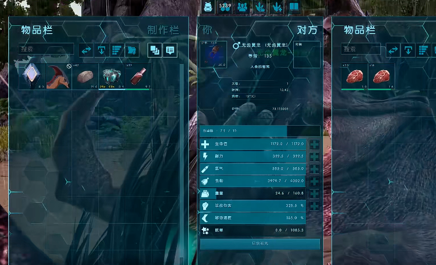 方舟生存进化驯服翼龙需要什么 方舟生存进化驯服翼龙需要什么