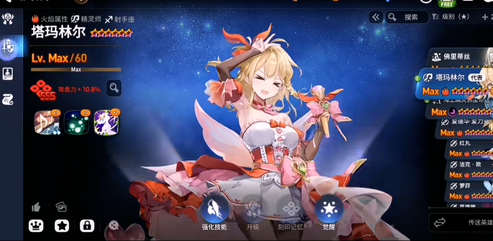 第七史诗地狱迷宫女王怎么打 第七史诗地狱迷宫女王怎么打