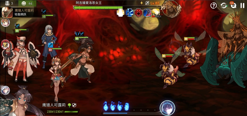 第七史诗地狱迷宫女王怎么打 第七史诗地狱迷宫女王怎么打