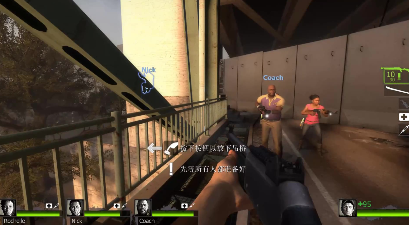 求生之路2怎么进入游戏房间