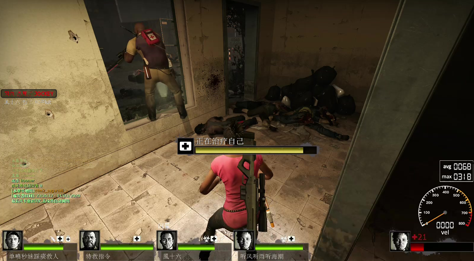 求生之路2怎么进入游戏房间