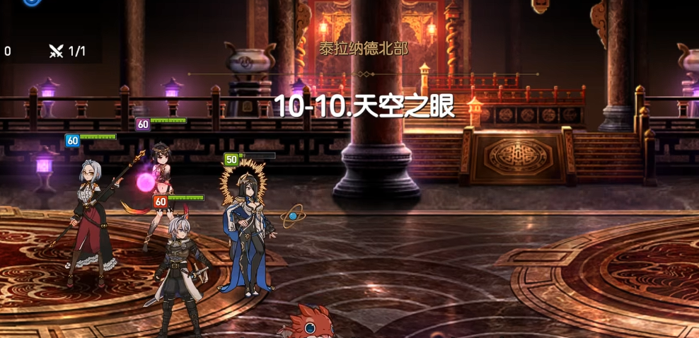 第七史诗10-10怎么打 第七史诗10-10怎么打