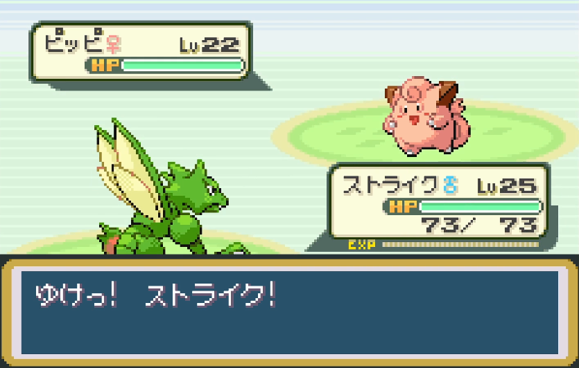 口袋妖怪火红飞天螳螂如何进化 口袋妖怪火红飞天螳螂如何进化