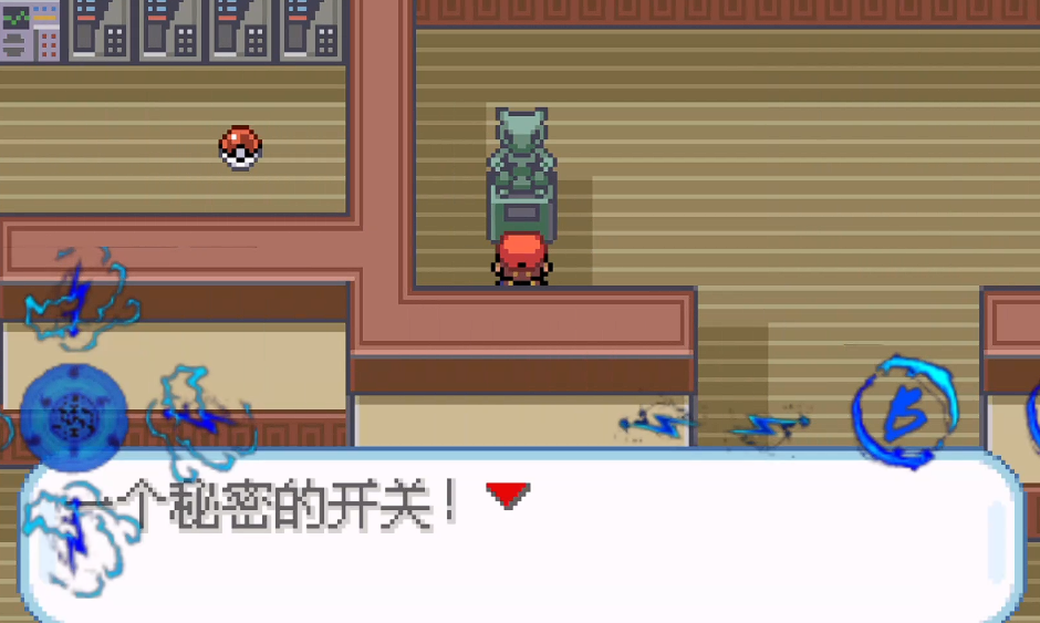 口袋妖怪火红火系道馆怎么走 口袋妖怪火红火系道馆怎么走