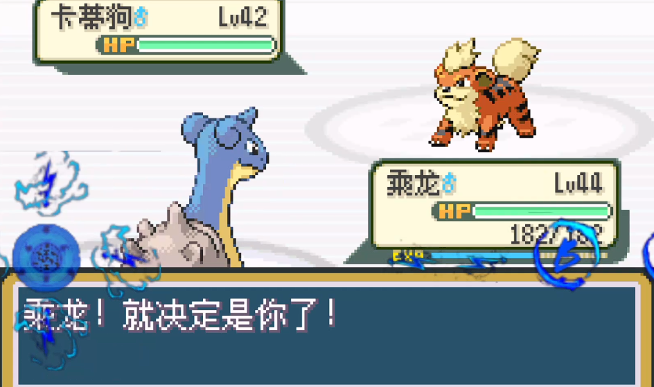 口袋妖怪火红火系道馆怎么走