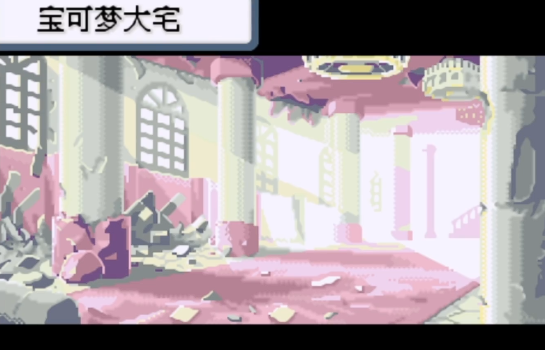 口袋妖怪火红怎么去红莲岛大宅