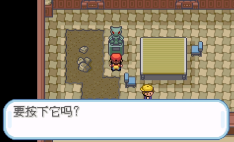 口袋妖怪火红怎么去红莲岛大宅