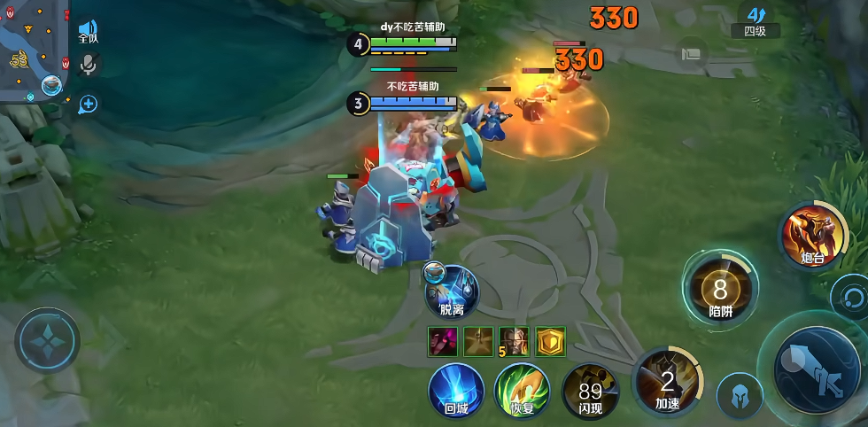 王者荣耀盾山铭文出装是什么