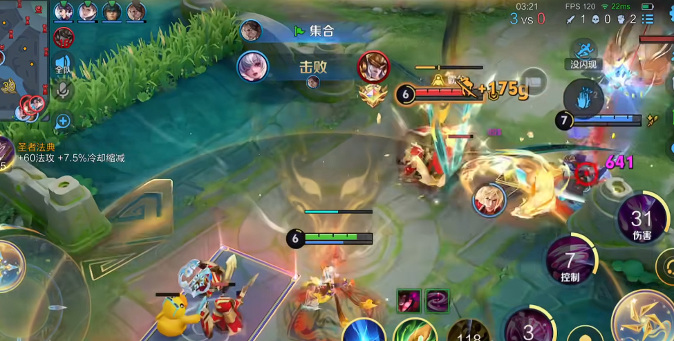 王者荣耀小乔出装铭文是什么