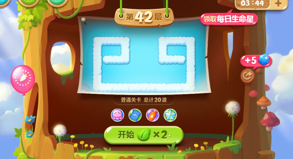 保卫萝卜2天天向上42关怎么过