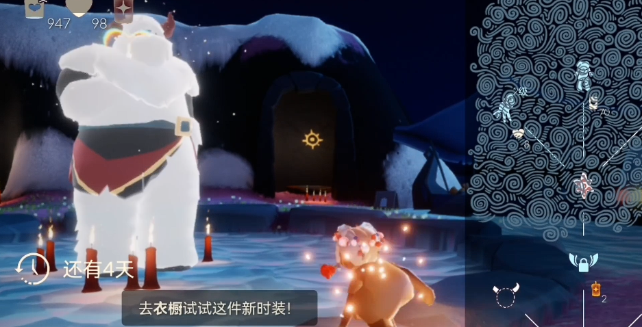 光遇怎么换雪人裤 光遇怎么换雪人裤