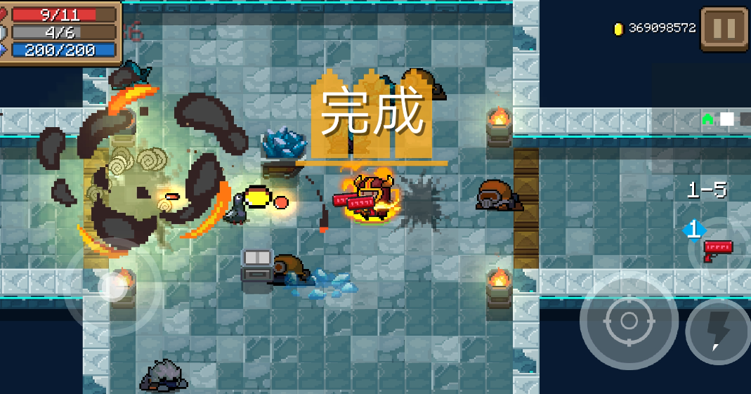 元气骑士撒币枪有什么用 元气骑士撒币枪有什么用