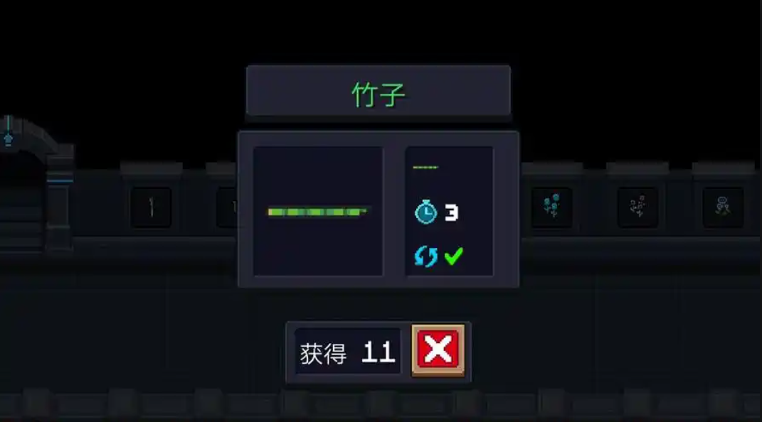 元气骑士竹子怎么变成千年竹 元气骑士竹子怎么变成千年竹