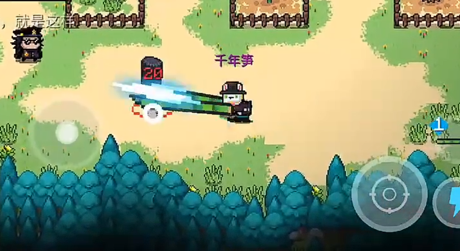 元气骑士竹子怎么变成千年竹