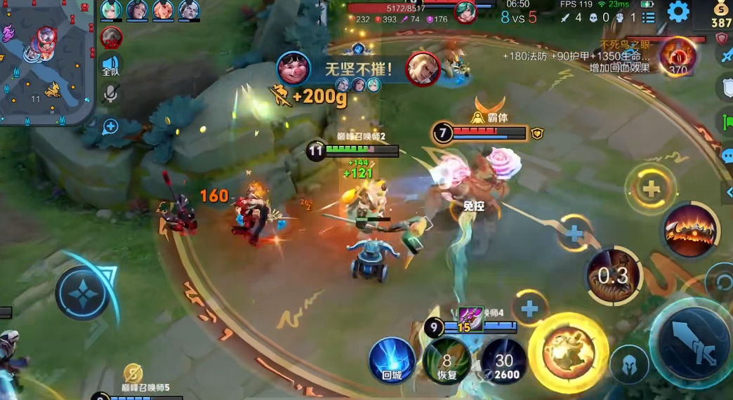 王者荣耀猪八戒铭文怎么搭配