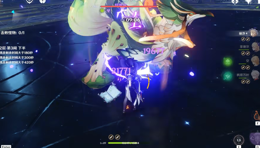 原神丽莎出什么圣遗物 原神丽莎出什么圣遗物