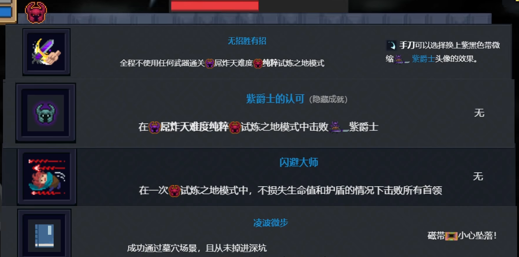 元气骑士怎么得到紫手刀 元气骑士怎么得到紫手刀