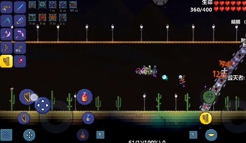 泰拉瑞亚新三王爆什么 泰拉瑞亚新三王爆什么