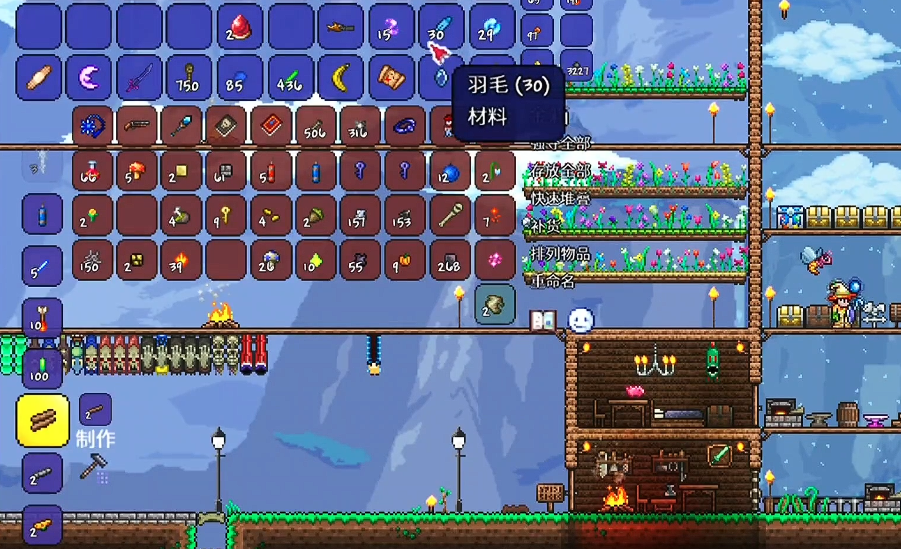 泰拉瑞亚天使的翅膀怎么做 泰拉瑞亚天使的翅膀怎么做