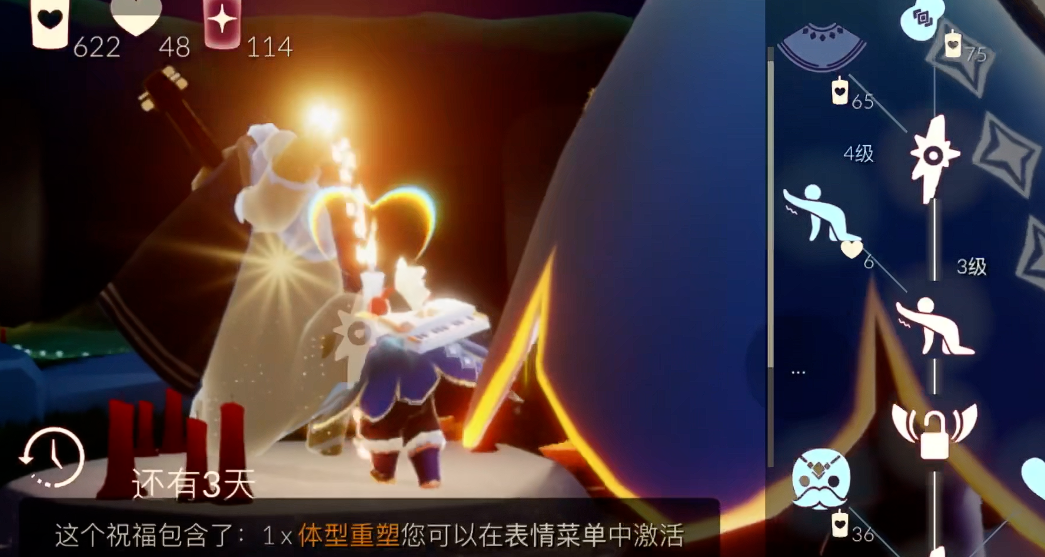 光遇吉他怎么来的 光遇吉他怎么来的