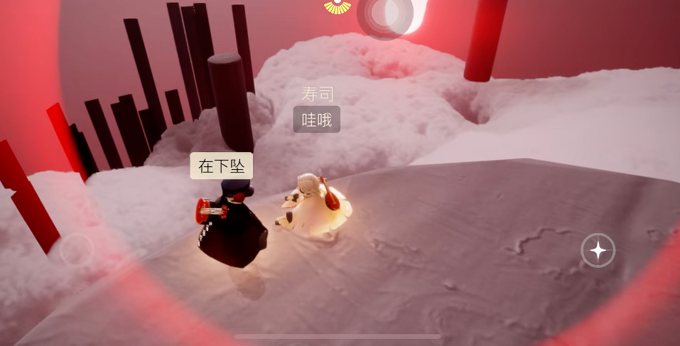 光遇中的霞谷怎么捡碎片星星